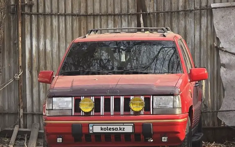 Jeep Grand Cherokee 1995 года за 2 900 000 тг. в Алматы