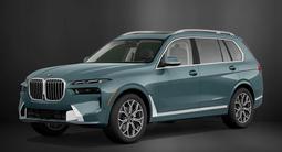 Автоматические выдвижные пороги BMW X7 за 350 000 тг. в Алматы