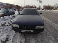 Audi 80 1990 годаүшін900 000 тг. в Усть-Каменогорск