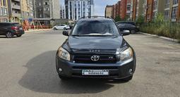 Toyota RAV4 2006 годаүшін5 300 000 тг. в Актобе