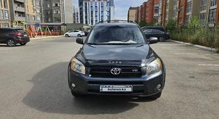 Toyota RAV4 2006 года за 5 300 000 тг. в Актобе