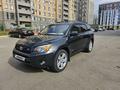Toyota RAV4 2006 годаүшін5 300 000 тг. в Актобе – фото 2