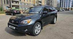 Toyota RAV4 2006 годаүшін5 300 000 тг. в Актобе – фото 2