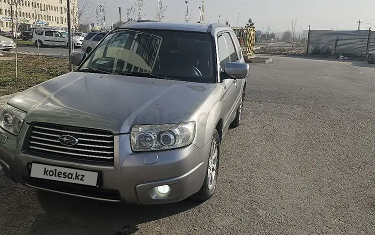 Subaru Forester 2006 годаүшін4 600 000 тг. в Алматы