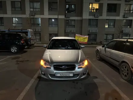 Subaru Legacy 2005 года за 3 700 000 тг. в Алматы