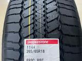Автошина 265/65 R18 Bridgestone Dueler A/T 693 114V за 80 500 тг. в Уральск