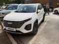 Chery Tiggo 2 Pro 2025 года за 5 600 000 тг. в Алматы – фото 10