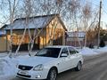 ВАЗ (Lada) Priora 2172 2014 года за 2 900 000 тг. в Павлодар – фото 2