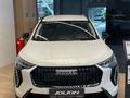 Haval Jolion Premium 1.5T DCT (2WD) 2026 года за 9 171 500 тг. в Алматы