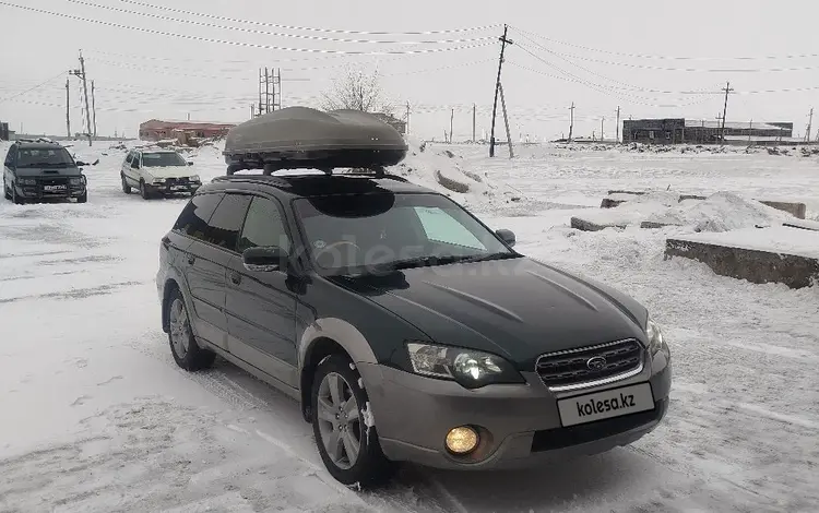 Subaru Outback 2005 года за 6 500 000 тг. в Караганда