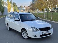 ВАЗ (Lada) Priora 2171 2014 годаүшін2 420 000 тг. в Астана