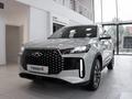 Chery Tiggo 4 Style 2026 годаүшін8 590 000 тг. в Кандыагаш