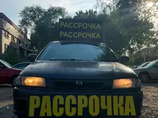 Mazda Familia, 1997