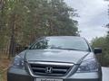 Honda Odyssey 2007 годаүшін7 200 000 тг. в Актау – фото 3