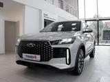 Chery Tiggo 4 Style 2026 года за 8 190 000 тг. в Шалкар