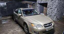 Subaru Legacy 2008 годаүшін4 200 000 тг. в Алматы