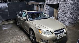 Subaru Legacy 2008 года за 4 200 000 тг. в Алматы