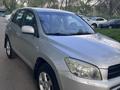 Toyota RAV4 2007 годаүшін6 500 000 тг. в Алматы – фото 4