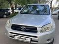 Toyota RAV4 2007 годаүшін6 500 000 тг. в Алматы