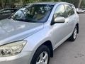 Toyota RAV4 2007 годаүшін6 500 000 тг. в Алматы – фото 5