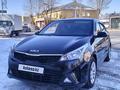 Kia Rio 2022 года за 8 300 000 тг. в Астана