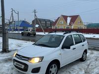 ВАЗ (Lada) Kalina 2194 2014 годаүшін2 590 000 тг. в Уральск