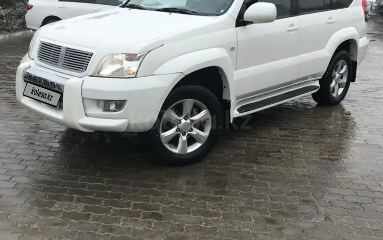 Toyota Land Cruiser Prado 2007 года за 10 500 000 тг. в Актау