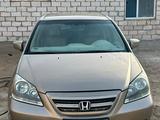Honda Odyssey 2008 года за 4 500 000 тг. в Жанаозен