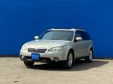 Subaru Outback 2006 годаүшін5 730 000 тг. в Алматы