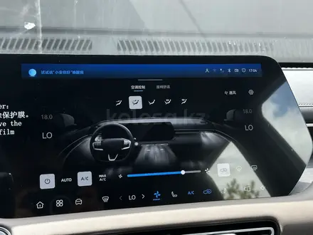 Changan CS55 Plus 2025 года за 10 600 000 тг. в Актобе – фото 7