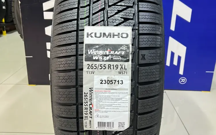 Kumho 2024 KOREA Wintercraft WS71 SUV 265/55R19 113V XL за 85 000 тг. в Алматы