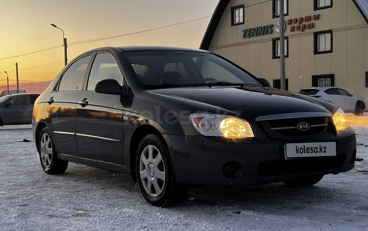 Kia Cerato 2006 года за 3 800 000 тг. в Рудный