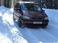 Opel Zafira 2001 годаүшін3 000 000 тг. в Астана