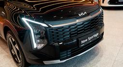 Kia Sportage Comfort 2WD 2026 годаүшін12 790 000 тг. в Алматы