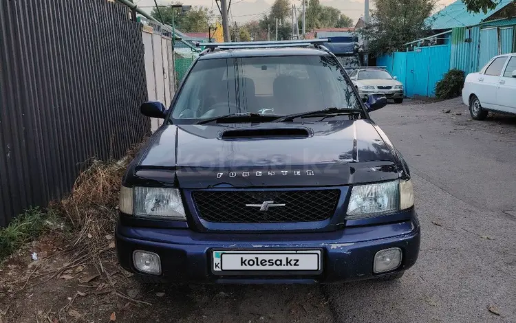 Subaru Forester 1997 годаүшін2 500 000 тг. в Алматы