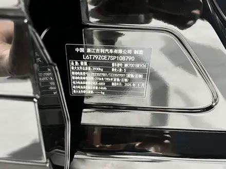 Zeekr 001 2025 года за 17 900 000 тг. в Другой город в Китае – фото 11