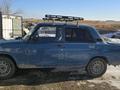ВАЗ (Lada) 2107 2007 года за 550 000 тг. в Семей