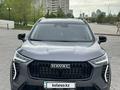 Haval Jolion 2025 годаүшін10 500 000 тг. в Астана