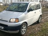 Honda S-MX 1998 года за 3 500 000 тг. в Петропавловск