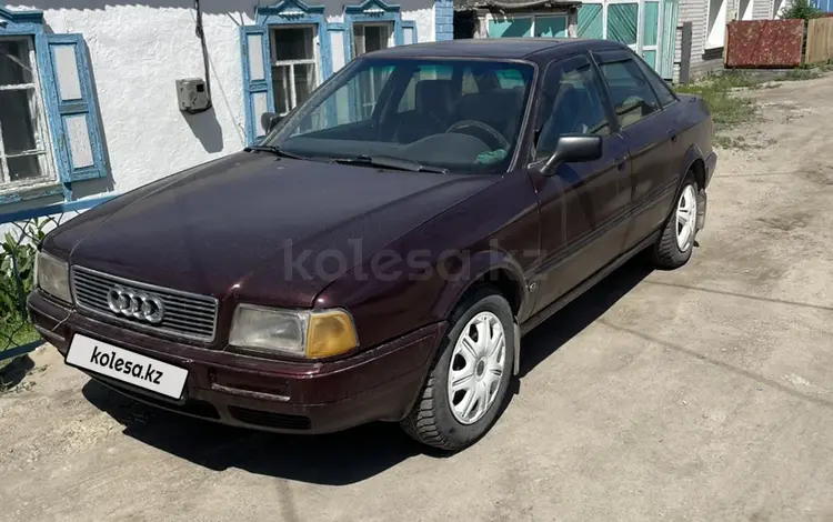 Audi 80 1992 года за 1 300 000 тг. в Семей