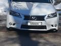 Lexus GS 250 2014 годаүшін11 500 000 тг. в Алматы – фото 4