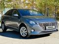 Hyundai Accent 2020 года за 6 150 000 тг. в Костанай