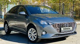 Hyundai Accent 2020 года за 6 150 000 тг. в Костанай