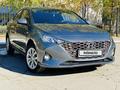 Hyundai Accent 2020 года за 6 150 000 тг. в Костанай – фото 2
