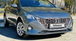 Hyundai Accent 2020 годаүшін6 150 000 тг. в Костанай – фото 2
