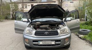 Toyota RAV4 2001 года за 4 800 000 тг. в Алматы