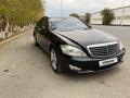 Mercedes-Benz S 350 2008 годаүшін6 270 000 тг. в Кызылорда – фото 3