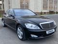 Mercedes-Benz S 350 2008 годаүшін6 270 000 тг. в Кызылорда – фото 7