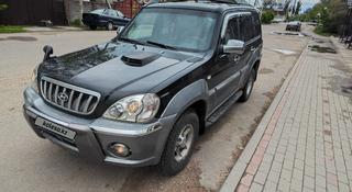 Hyundai Terracan 2001 года за 3 200 000 тг. в Каскелен