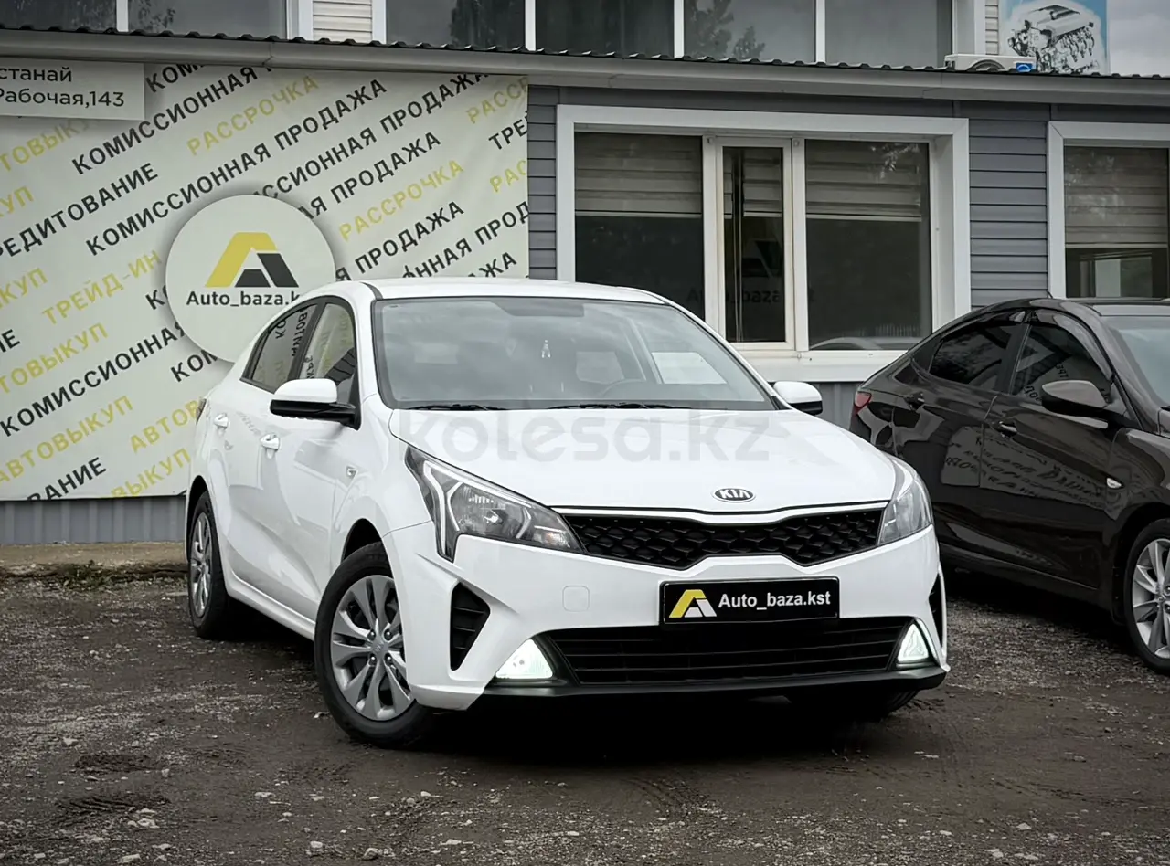 Kia Rio, 2021